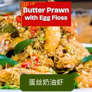 Butter prawns with egg floss in Malaysian restaurant style, crispy golden strands and curry leaves on top