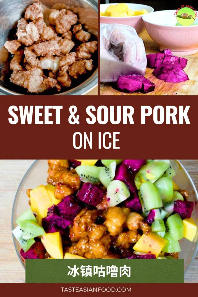 Authentic Cantonese sweet and sour pork (Gu Lou Yuk) served on a bed of ice cubes with vibrant kiwi, mango, and red dragon fruit garnish.