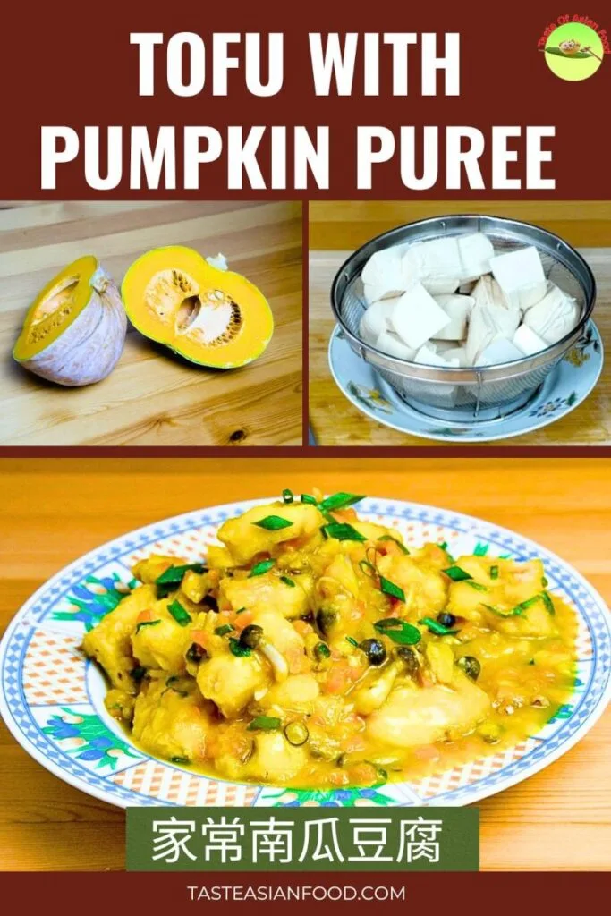 Pan-fried tofu with pumpkin puree served alongside fresh tofu and pumpkin ingredients