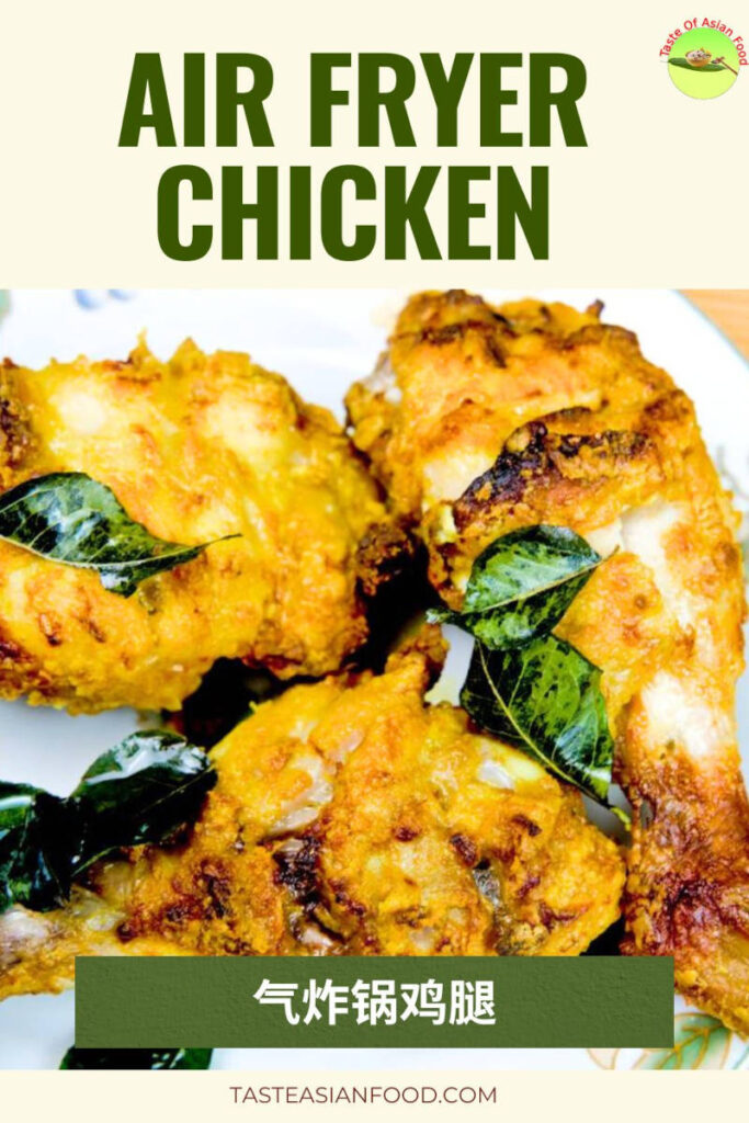 Crispy air fryer Malay fried chicken drumsticks coated with aromatic Malaysian spices and served golden brown on a plate.