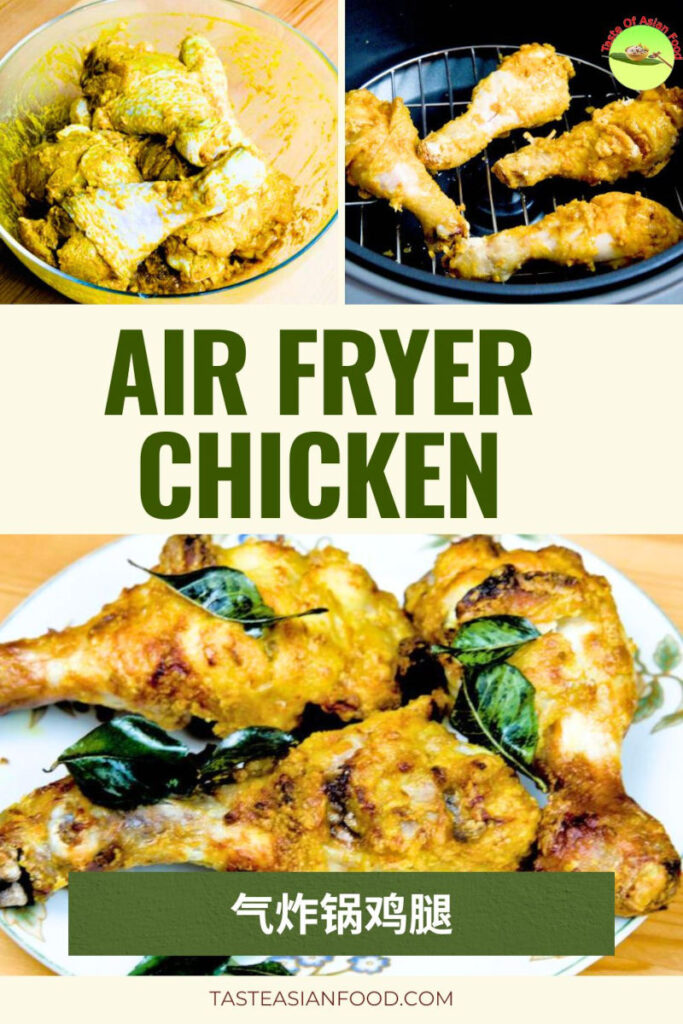 Golden brown Malaysian style air fryer fried chicken drumsticks with spice marinade, crispy exterior and juicy interior.