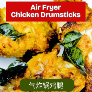 air fryer chicken drumsticks thumbnail 2