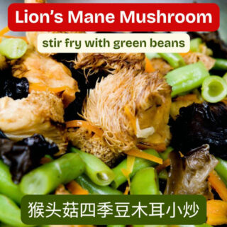 How to Cook Lion’s Mane Mushroom: A Classic Cantonese Stir-Fry