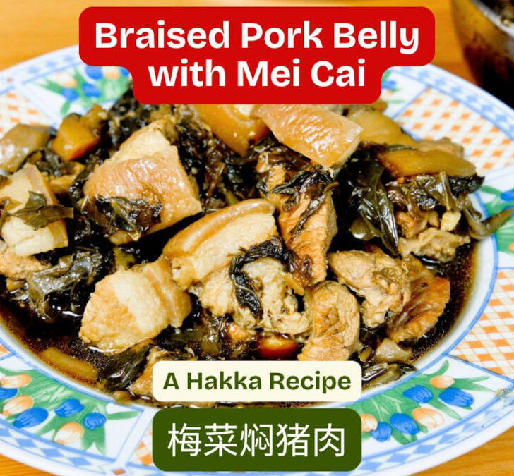 Braised pork belly with preserved mustard greens (Mei Cai), a classic Hakka Chinese dish with tender pork and rich, savory flavor